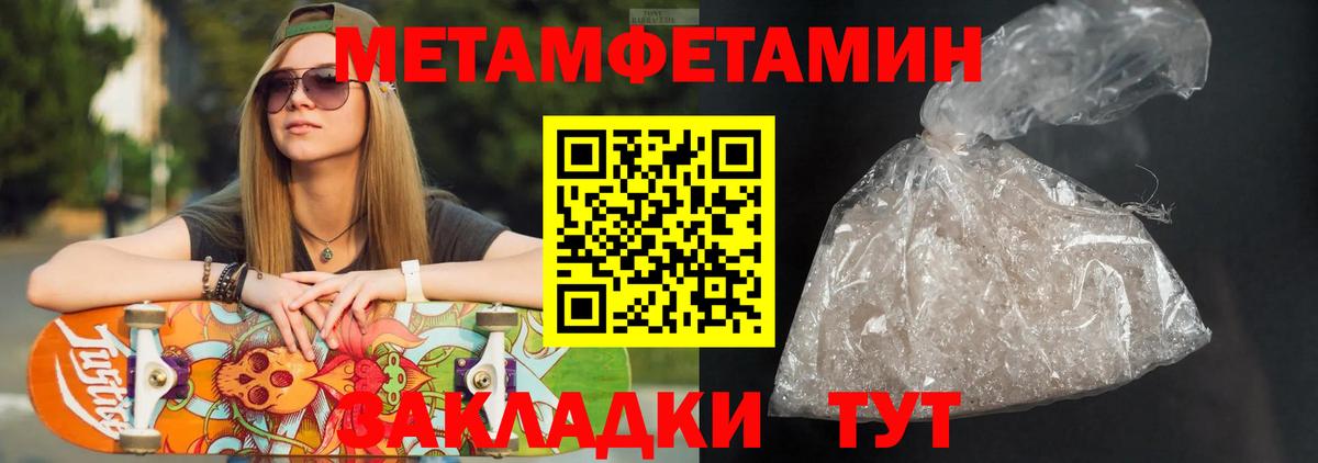 Борзя  Amphetamine  Вход с VPN  АМФ VHQ 