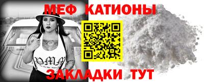 прущие крисы Шахты