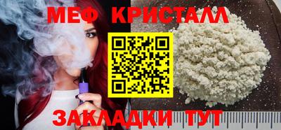 а пвп мука Шелехов