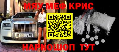 а пвп мука Шелехов