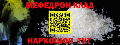 прущие крисы Шахты