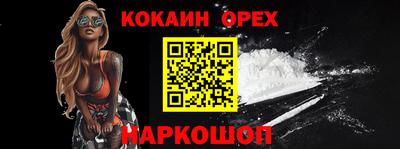 прущие крисы Шахты