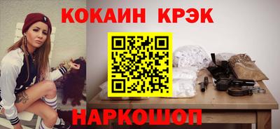 крисы Шебекино