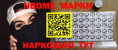 а пвп мука Шелехов