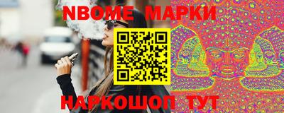 прущие крисы Шахты