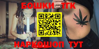 прущие крисы Шахты