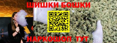 прущие крисы Шахты
