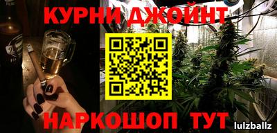 прущие крисы Шахты