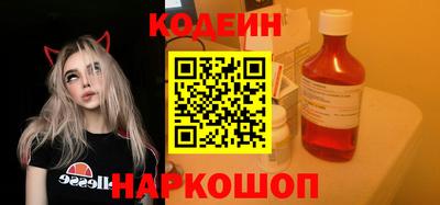 прущие крисы Шахты
