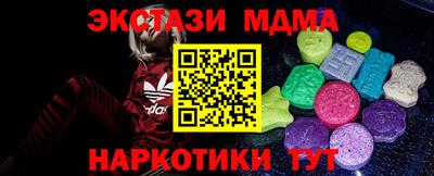 крисы Шебекино