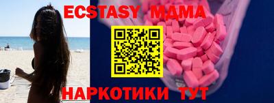 прущие крисы Шахты