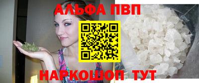 прущие крисы Шахты