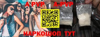 прущие крисы Шахты