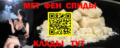 крисы Шебекино