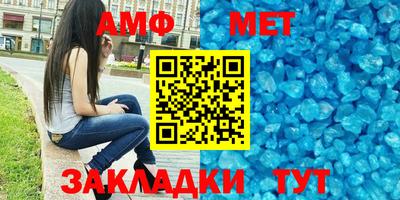 крисы Шебекино