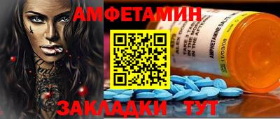 а пвп мука Шелехов