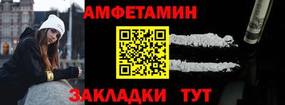 прущие крисы Шахты