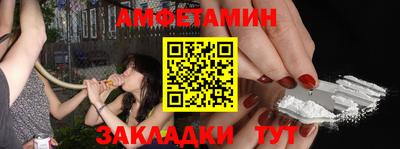 прущие крисы Шахты