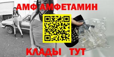 крисы Шебекино