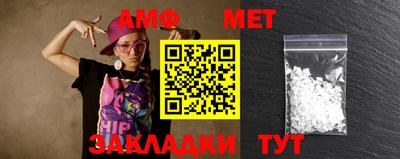прущие крисы Шахты