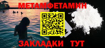 крисы Шебекино