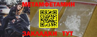 прущие крисы Шахты
