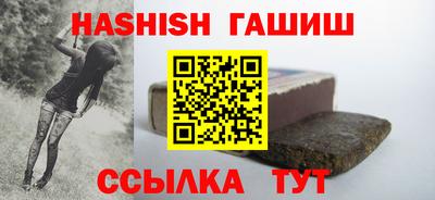прущие крисы Шахты