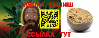а пвп мука Шелехов