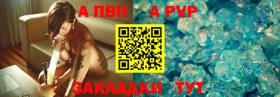 прущие крисы Шахты