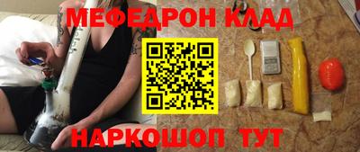а пвп мука Шелехов