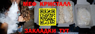 а пвп мука Шелехов