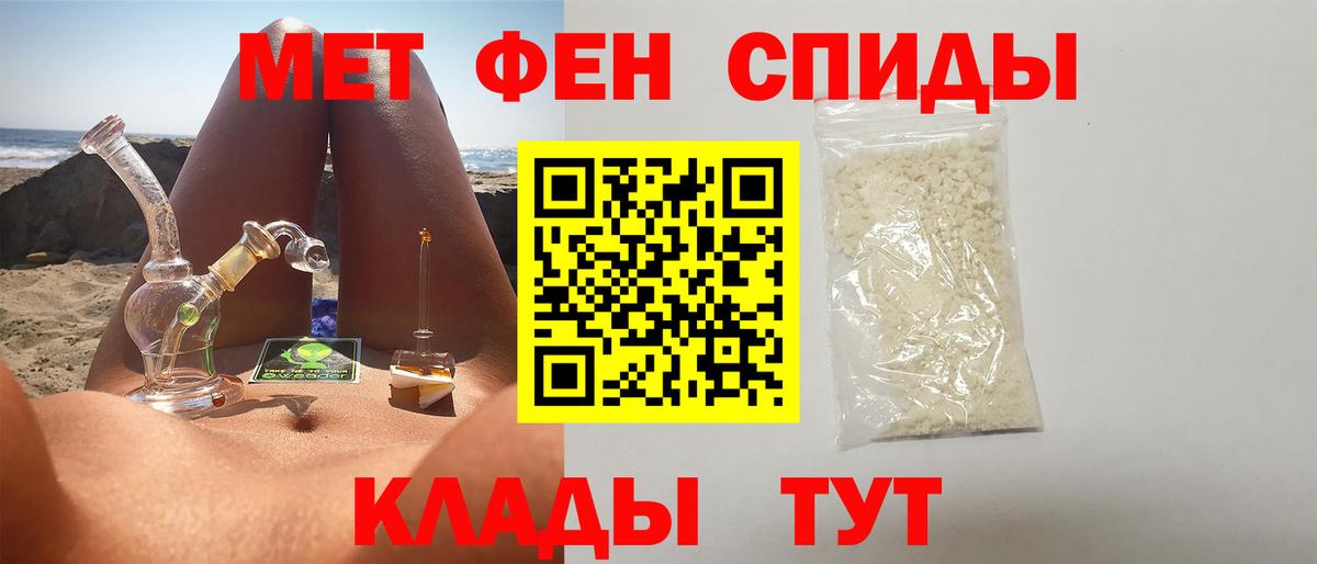 Борзя  МЕТАМФЕТАМИН витя  Метамфетамин  Вход с VPN 