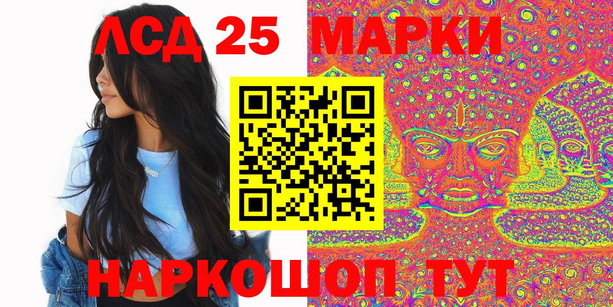 Марки N-bome 1,5мг Борзя