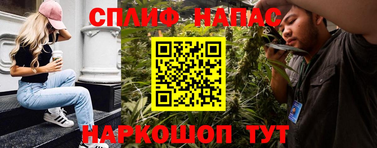 Шишки марихуана планчик  Марихуана SATIVA & INDICA  Борзя  Вход с VPN 